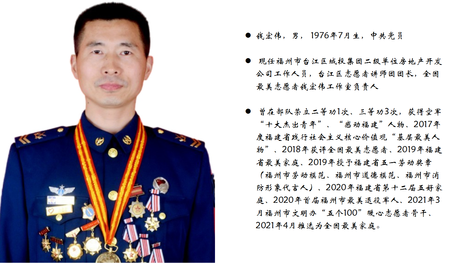 新建 PPTX 演示文稿.png 新建 PPTX 演示文稿.png