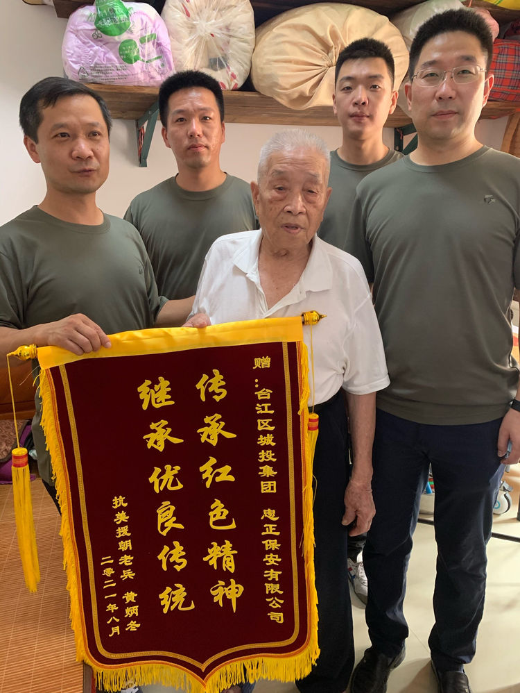 微信图片_20210802115655.jpg 微信图片_20210802115655.jpg