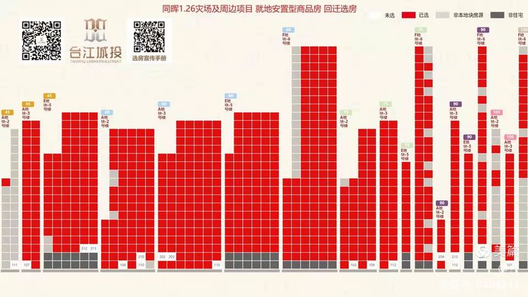微信图片_20220129115354.jpg 微信图片_20220129115354.jpg