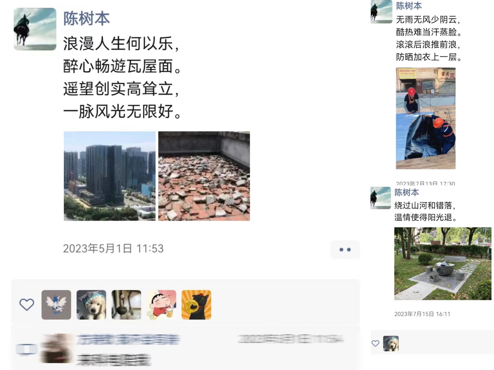 微信图片_20230830105255.jpg 微信图片_20230830105255.jpg