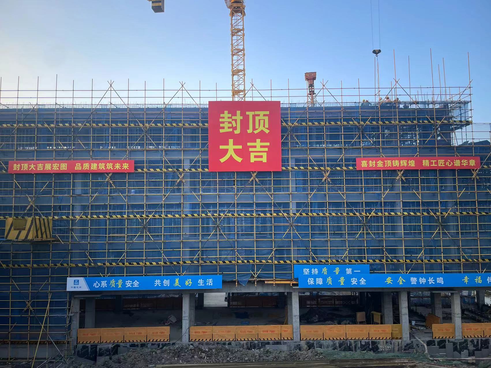 红星小学封顶.jpg 红星小学封顶.jpg