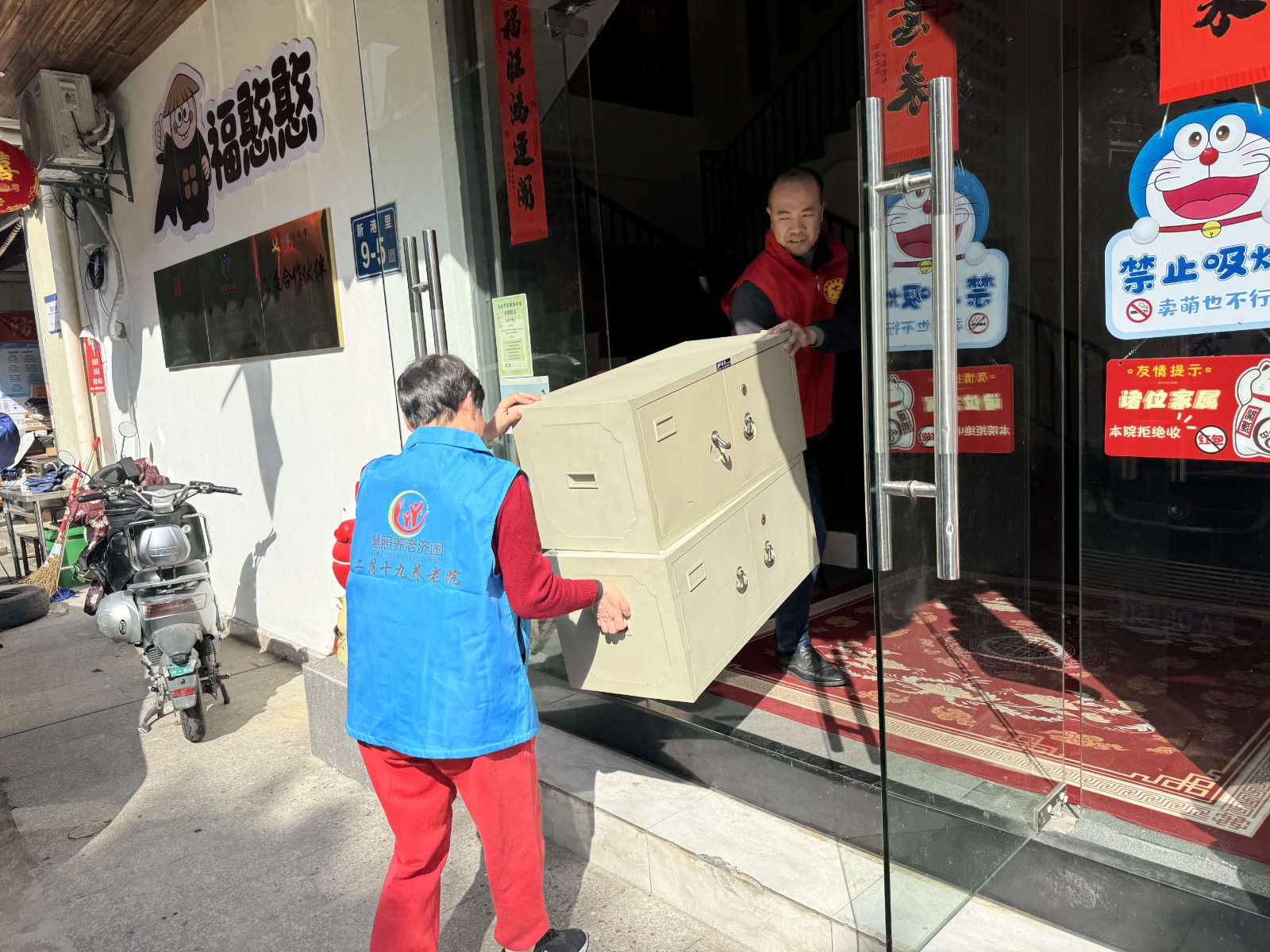 微信图片_20240314165418.jpg