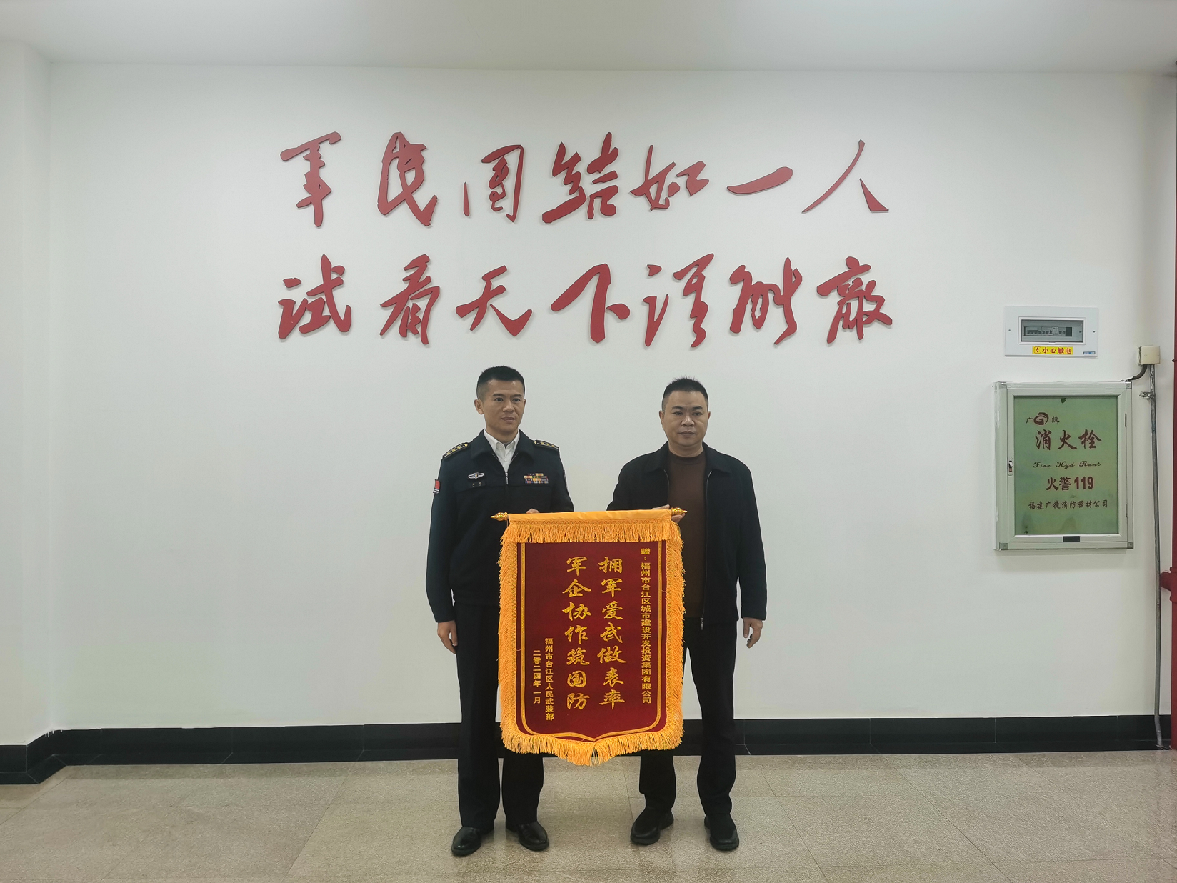 微信图片_20240319150745.png 微信图片_20240319150745.png