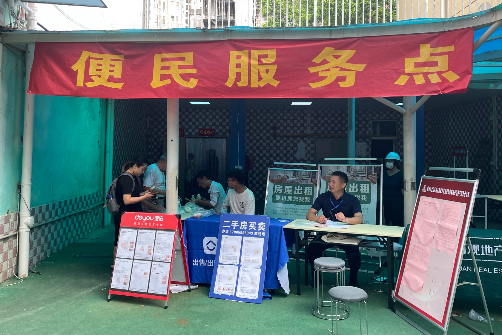 微信图片_20240905172723.jpg 微信图片_20240905172723.jpg
