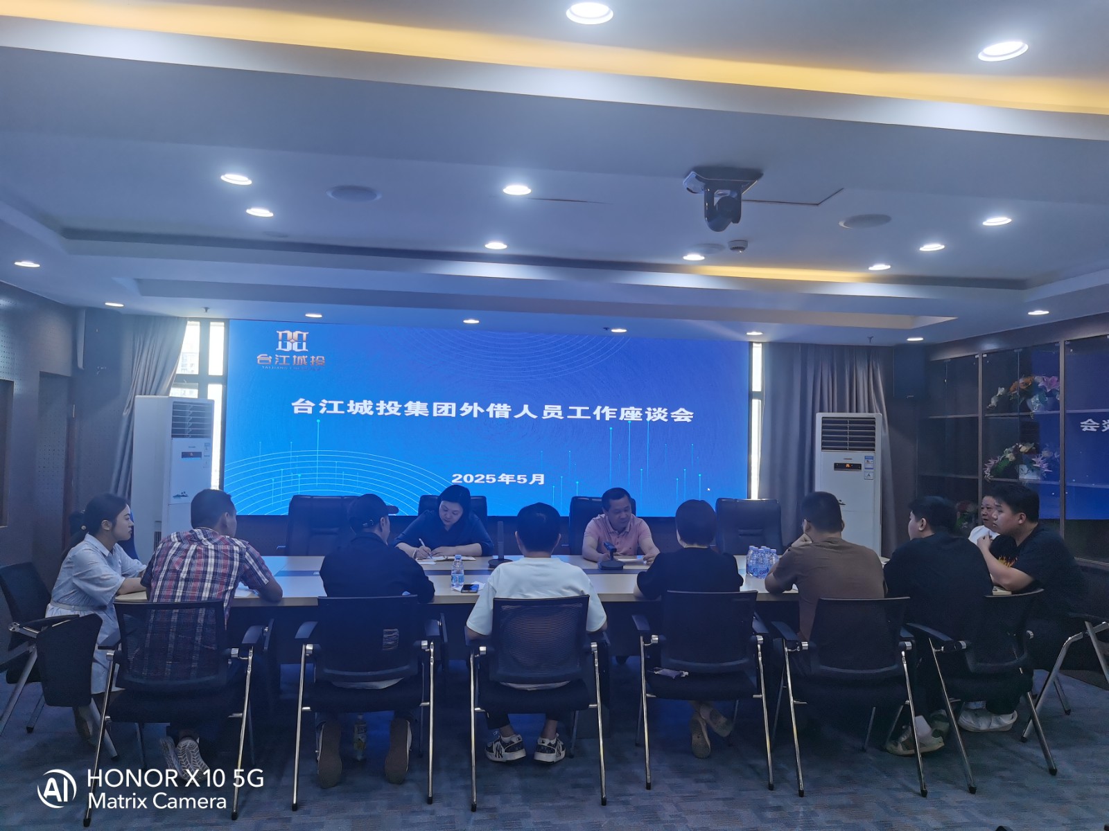 微信图片_20250514165212.jpg 微信图片_20250514165212.jpg