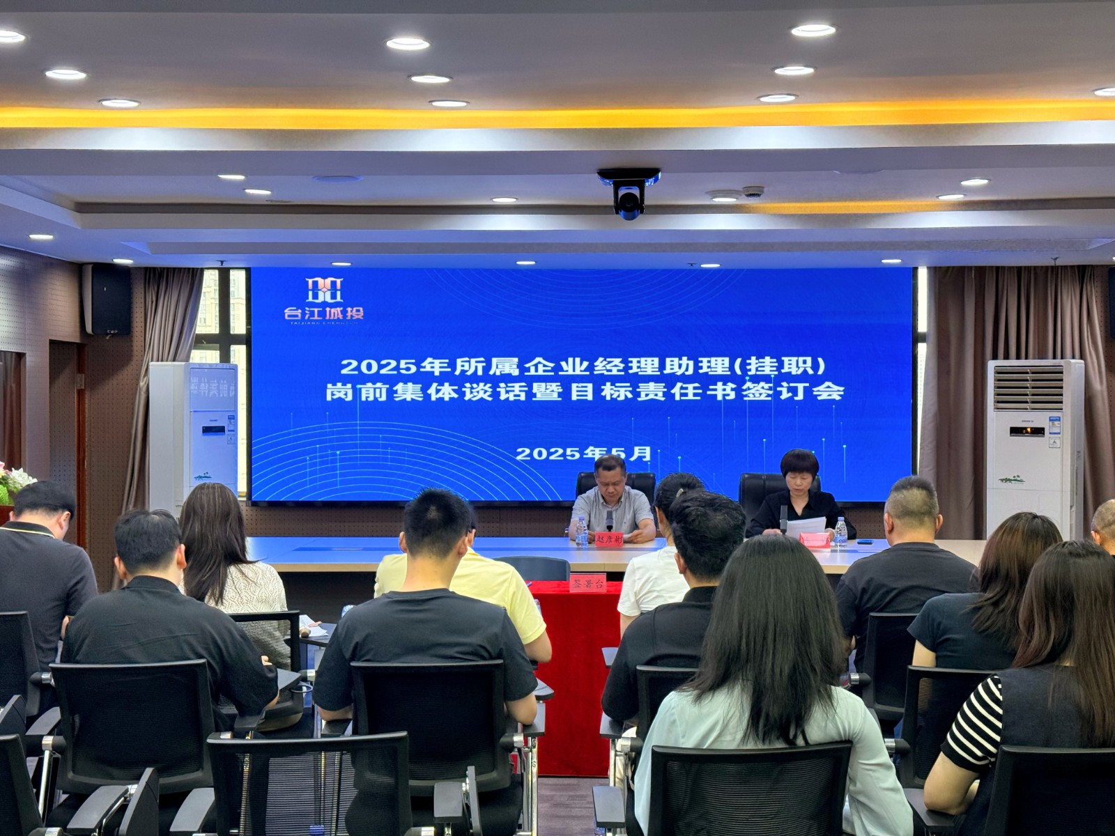 微信图片_20250528171354.jpg 微信图片_20250528171354.jpg