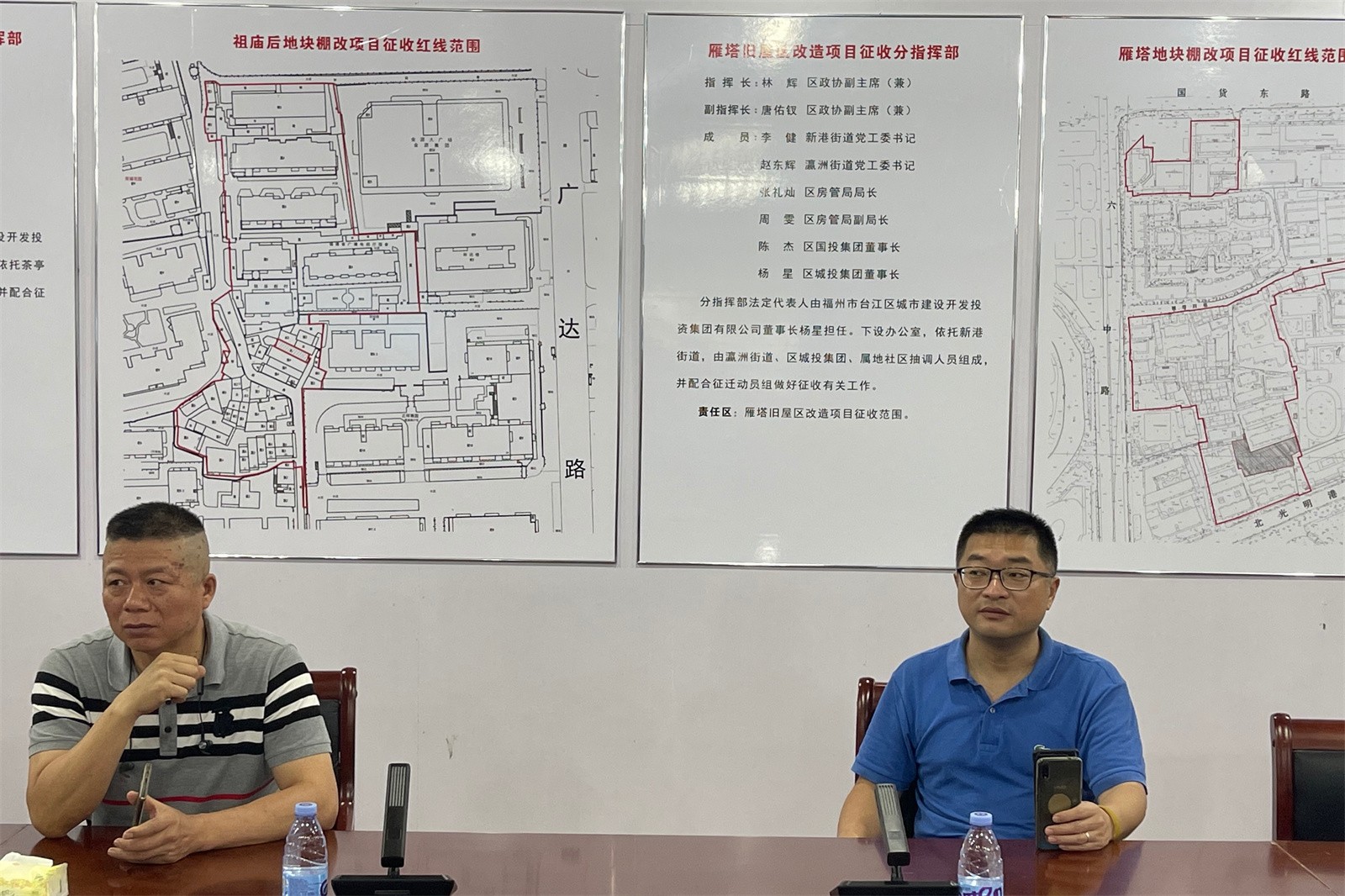 抽取签约顺序号码工作部署会.jpg 抽取签约顺序号码工作部署会.jpg