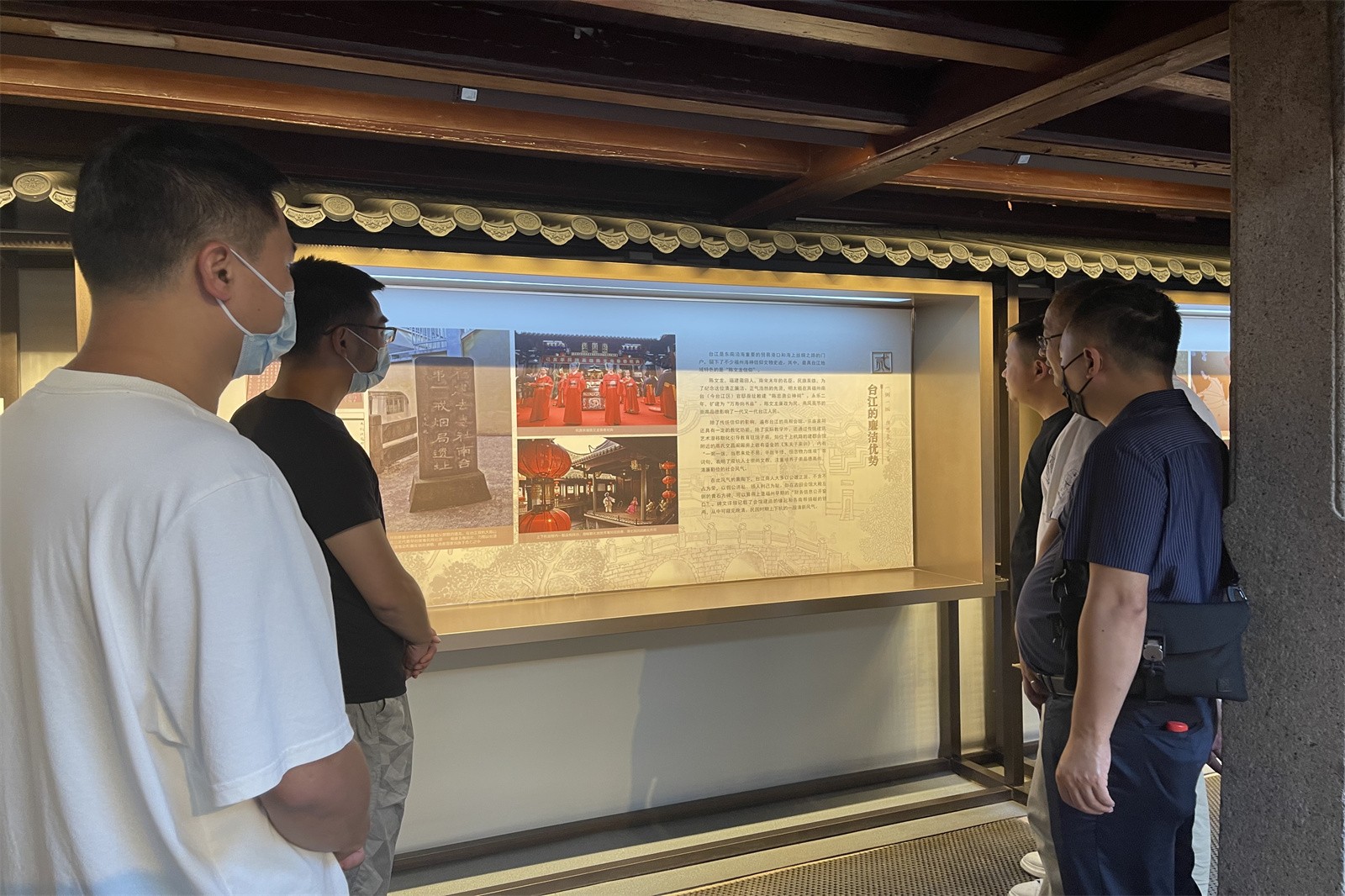 台房征收一行古田会馆参观学习.jpg 台房征收一行古田会馆参观学习.jpg