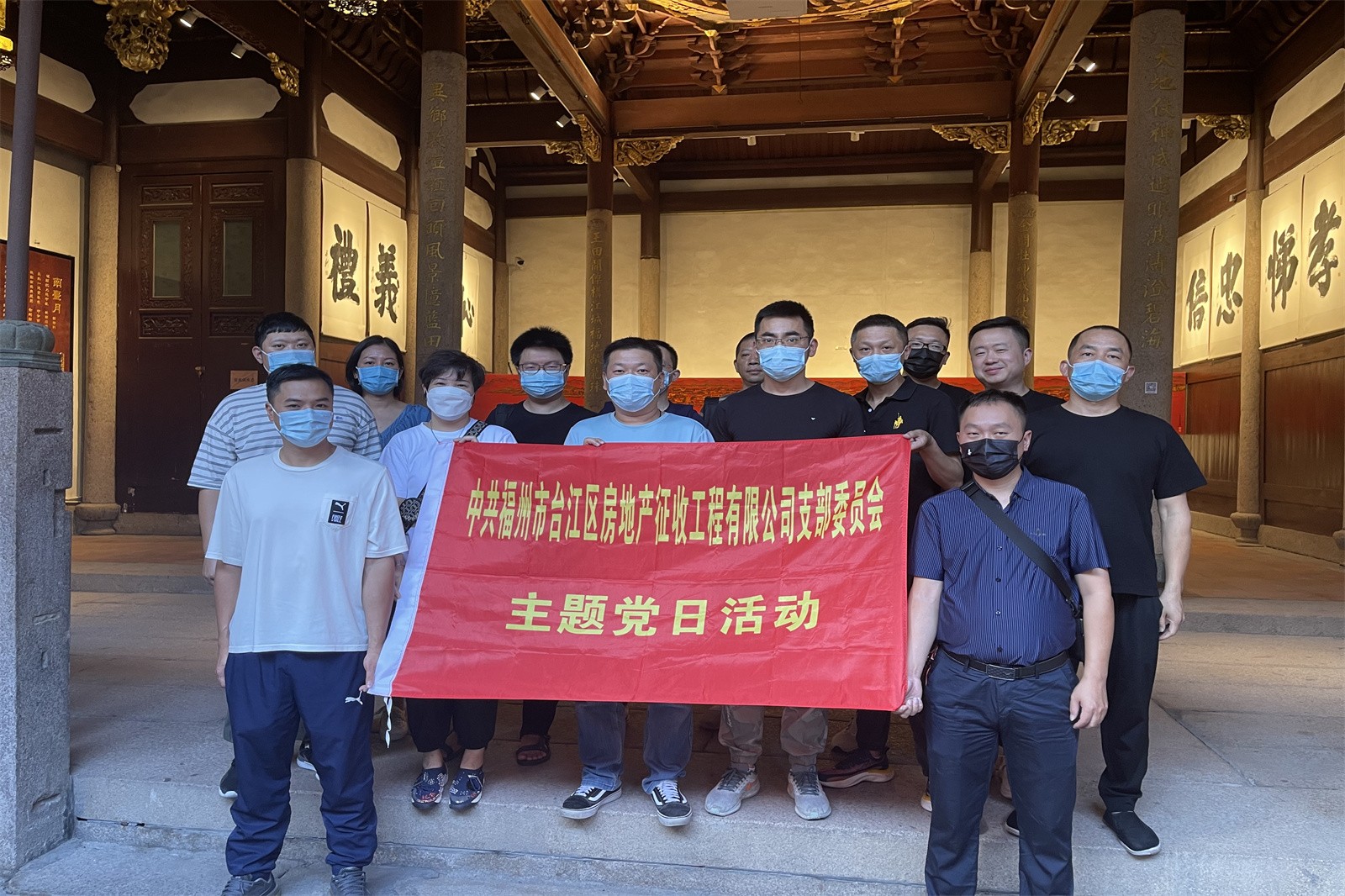 台房征收一行古田会馆参观学习2.jpg 台房征收一行古田会馆参观学习2.jpg