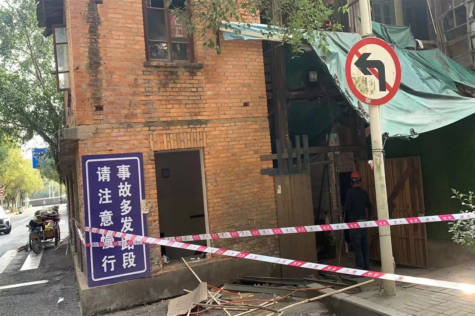 拆除.jpg 拆除.jpg