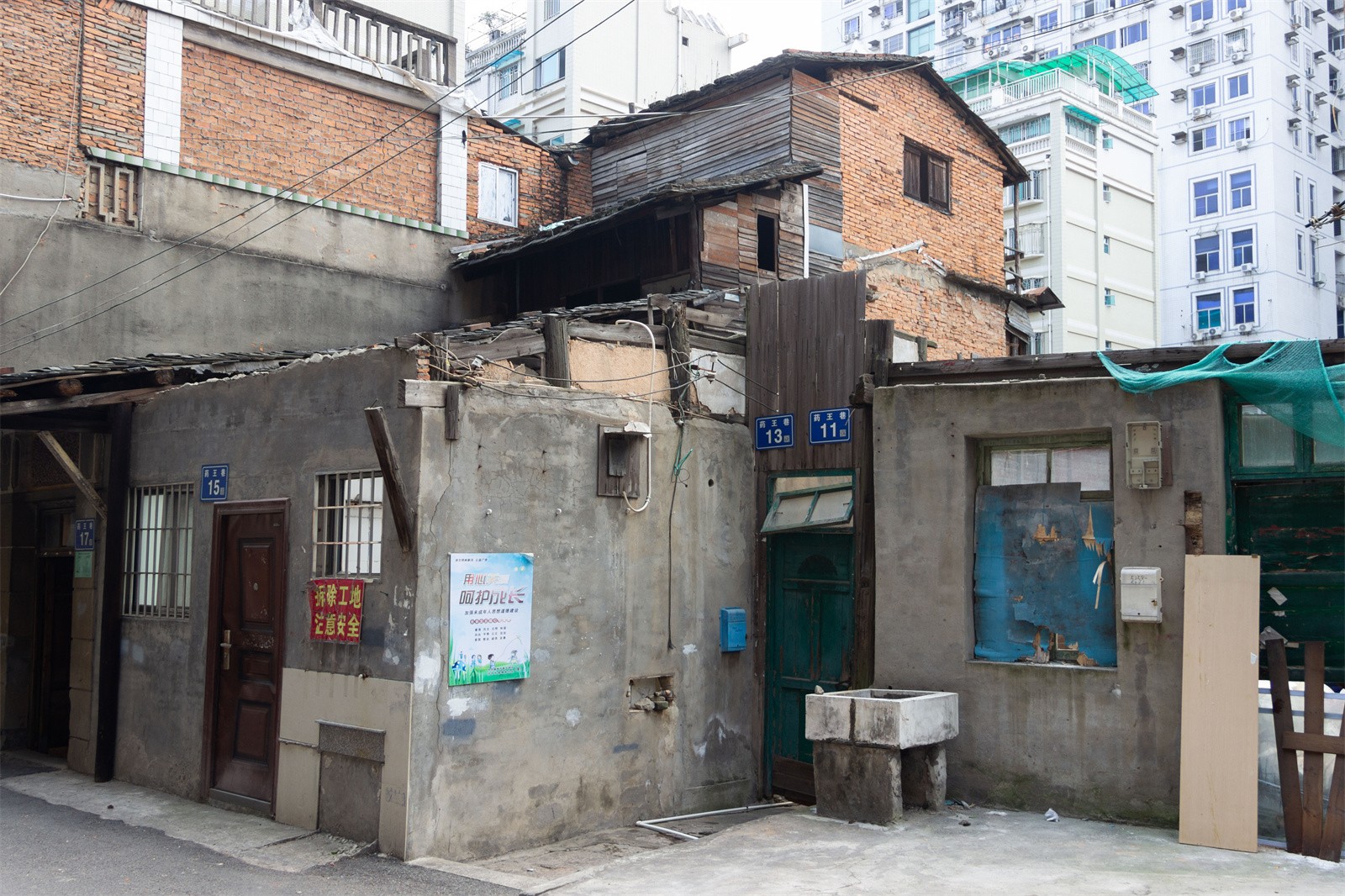 拆除前.jpg 拆除前.jpg