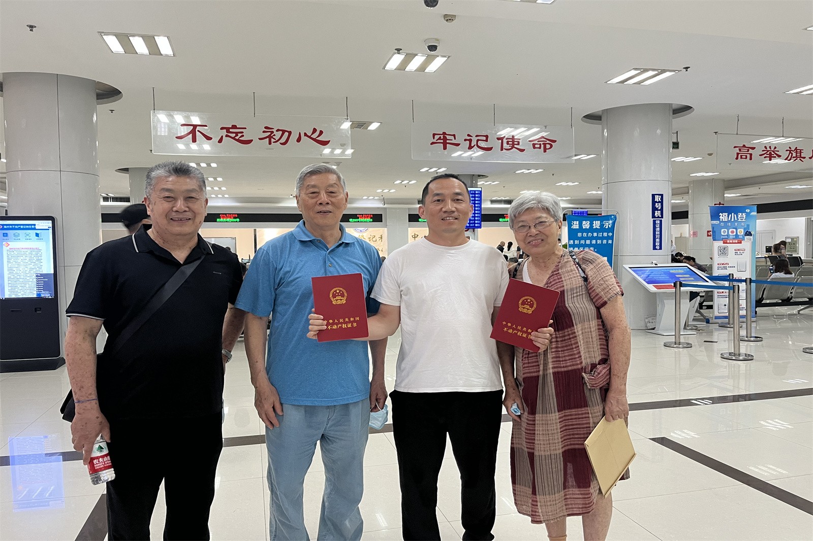 办证1.jpg