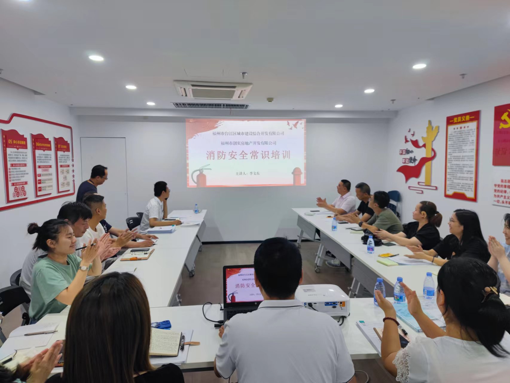会议.jpg 会议.jpg