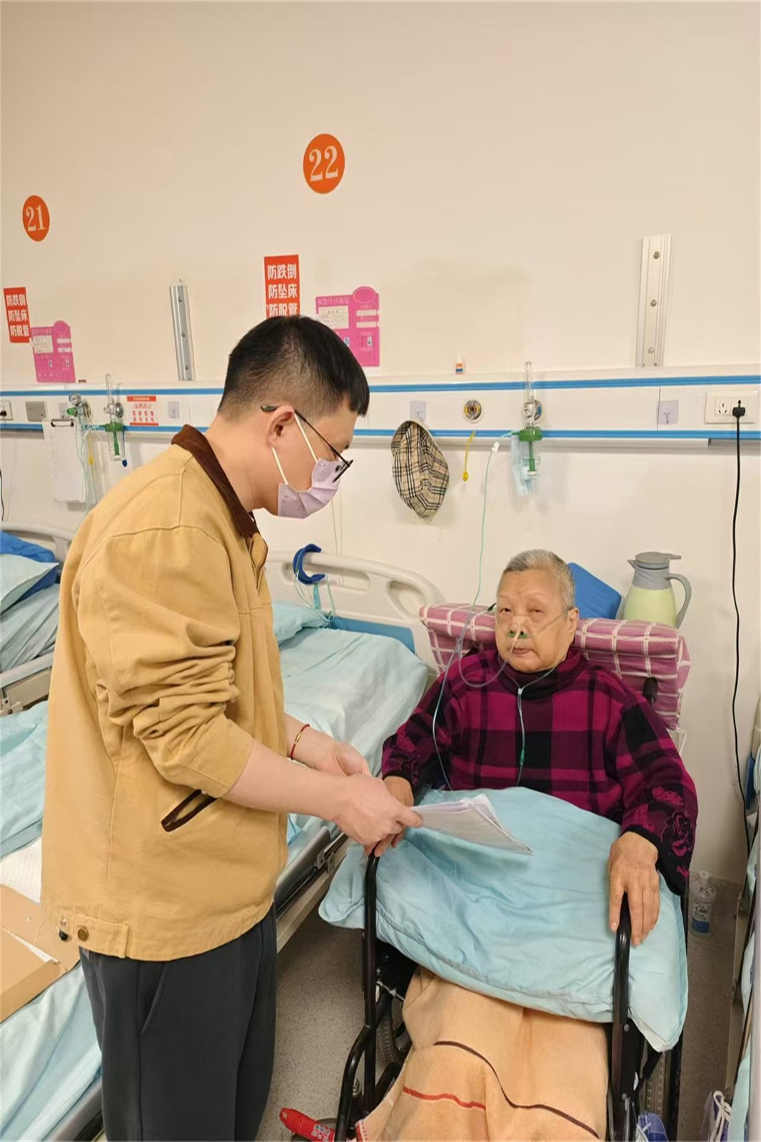 暖心服务进病房,业务办理零距离.jpg 暖心服务进病房,业务办理零距离.jpg