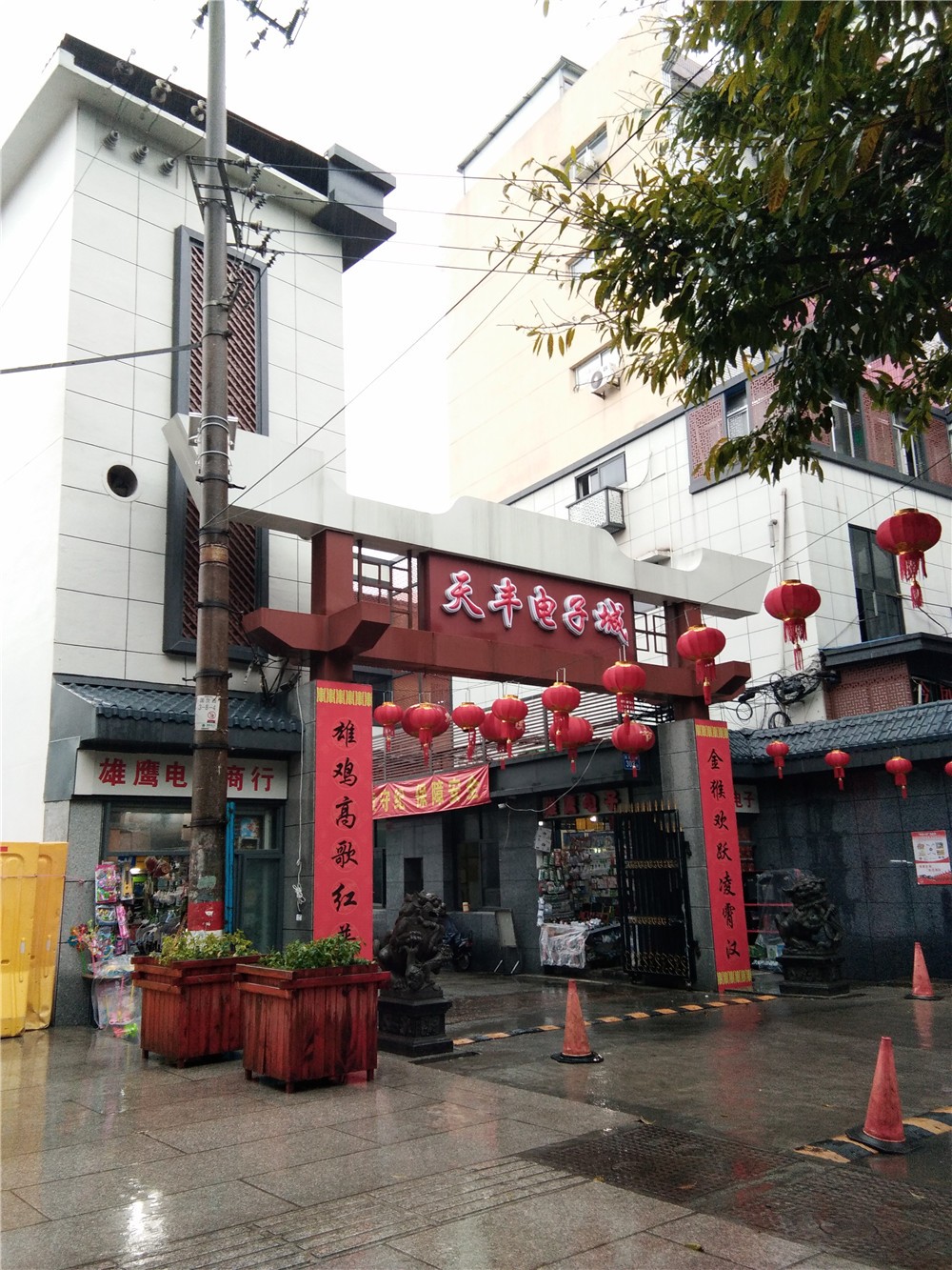 南公园周边景观整治 (5).jpg